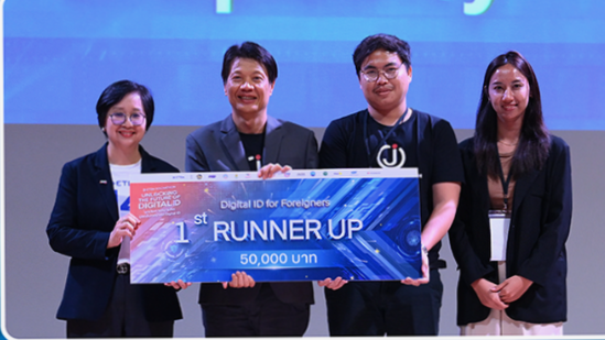 Runner Up